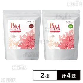 [2種計4袋]ラ・シンシア サキボーテ BMプロテイン 抹茶味 360g / ココア味 360g