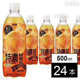 三ツ矢 特濃オレンジスカッシュ PET 500ml