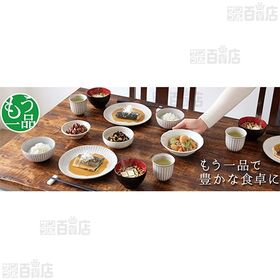 [冷蔵]ヤマザキ おかずもう一品 ひじき煮 70g×10個