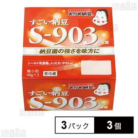 [冷蔵]タカノフーズ おかめ納豆 すごい納豆S-903 たれ...