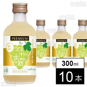 國盛 マスカットのお酒 プレミアム 300ml