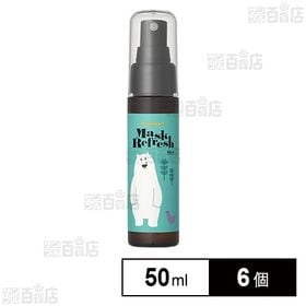 [6個]デイリーアロマジャパン マスクリフレッシュ ミント 50ml | マスクにシュ！とひと吹き。