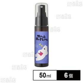 [6個]デイリーアロマジャパン マスクリラクシング 50ml | マスクにシュ！とひと吹き。