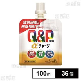 【指定医薬部外品】キューピーコーワαチャージ 100mL