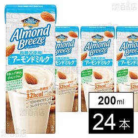 [24本]ポッカサッポロフード＆ビバレッジ アーモンド・ブリーズ 砂糖不使用 200ml | 契約農園アーモンド100％使用