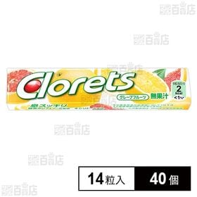 [40個]モンデリーズジャパン クロレッツXP グレープフルーツ 14粒 | 息スッキリ！甘酸っぱいグレープフルーツフレーバー