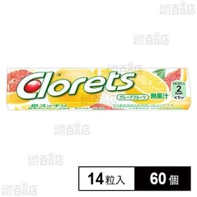 [60個]モンデリーズジャパン クロレッツXP グレープフルーツ 14粒 | 息スッキリ！甘酸っぱいグレープフルーツフレーバー