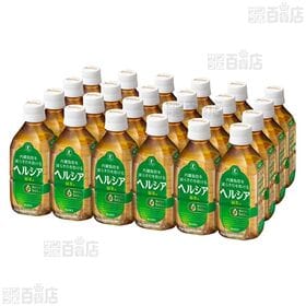 ヘルシア緑茶 350ml