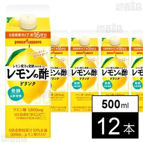 [12本]ポッカサッポロフード＆ビバレッジ レモンの酢 500ml 紙