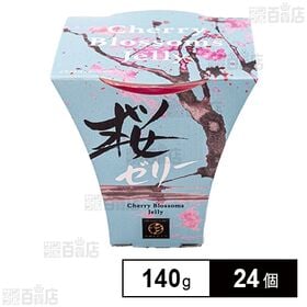 [24個]純和食品 桜ゼリー 140g | 塩味と甘味のバランスが良い春を感じるゼリー