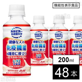 【機能性表示食品】守る働く乳酸菌W200 PET 200ml