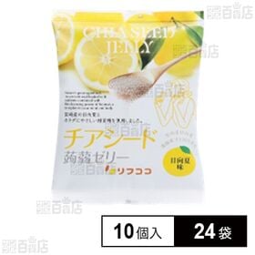 [24袋]ライフアベイル リフココ・チアシード蒟蒻ゼリー 日向夏味(宮崎県産果汁) 10個入