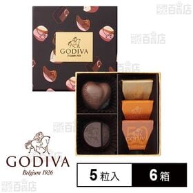 [6箱]ゴディバジャパン ハート オブ ゴールド セレクション 5粒入 | ベルギーの伝統が息づく、アートのように美しいチョコレートを詰め合わせました。