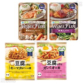 ハウス食品 10種セット