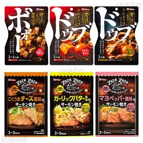 ハウス食品 8種セット