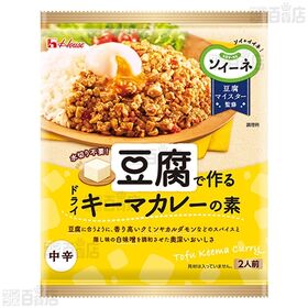 ハウス食品 7種セット