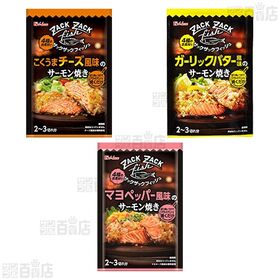 ハウス食品 6種セット