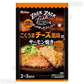 ハウス食品 2種セット