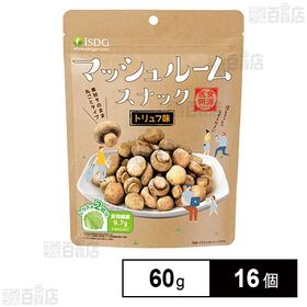 マッシュルームスナック トリュフ味 60g