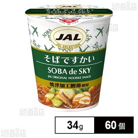 JALUX そばですかい 34g