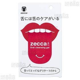 zecca＋ 舌クリーニングジェル マイルドタイプ ボタニカルハーブ 40g