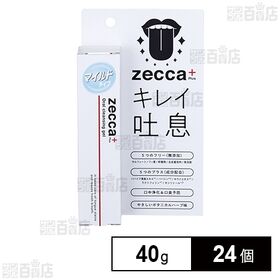 zecca＋ 舌クリーニングジェル マイルドタイプ ボタニカ...