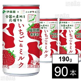 ニッポンエール いちご＆ミルク 缶 190g