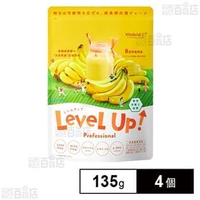 レベルアッププロフェッショナル バナナミルク味 135g ※...
