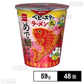 [48個]おやつカンパニー ベビースターラーメン丸めで鯛チキン味 59g | 真鯛エキス使用のベビースターラーメン丸