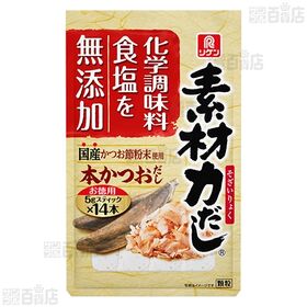 リケン 素材力だし2種セット(焼きあごだし / 本かつおだし)