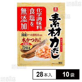 リケン 素材力だし本かつおだしお徳用 140g(5g×28本...