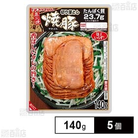[冷蔵]プリマハム 切り落とし焼豚 140g×5個
