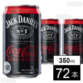 ジャックダニエル＆コカ・コーラ ゼロシュガー 缶 350ml