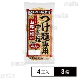 [冷蔵]東洋水産 マルちゃん 「山岸一雄」監修 つけ麺専用中...