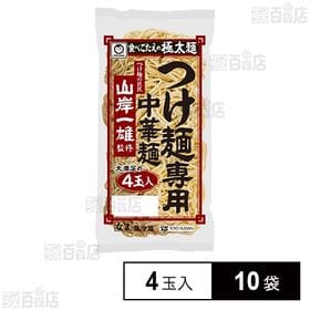 [冷蔵]東洋水産 マルちゃん 「山岸一雄」監修 つけ麺専用中...