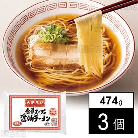 [計6食]イートアンドフーズ 大阪王将金華スープの醤油ラーメン 474g(2袋入)×3個