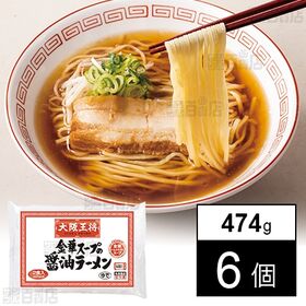 [計12食]イートアンドフーズ 大阪王将金華スープの醤油ラーメン 474g(2袋入)×6個