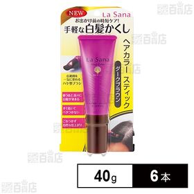 [6本]ヤマサキ ラサーナ ヘアカラースティック ダークブラウン 40g | お出かけ前にさっと白髪ケア。さっと乾いて、ベタつかず、自然な仕上がりに！