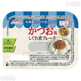 お魚屋さんの大豆たんぱく さけ風フレーク 30g / かつお風しぐれ煮フレーク 30g