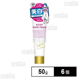 【医薬部外品】ボディホワイトクリーム 50g