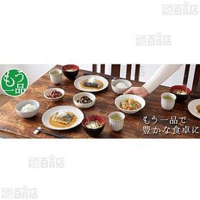 [冷蔵]ヤマザキ おかずもう一品 ごぼうサラダ 80g×10個