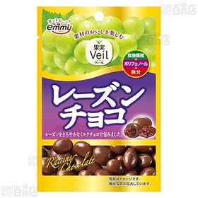 果実veil レーズンチョコ  35g / ヨーグルトレーズンチョコ 30g