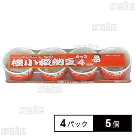 [冷蔵]タカノフーズ おかめ納豆 極小粒カップ4 たれ・からし付 30g×4パック×5個