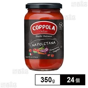 コッポラ パスタソース ナポレターナ 350g