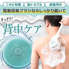 サンコー/顔から背中、かかとまで 「電動パーフェクトブラシ」 (ブラシ5種/3段階速度調整/充電式)/BDELBRSWH