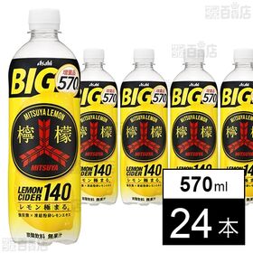 MITSUYA檸檬CIDER140 PET 570ml 増量...