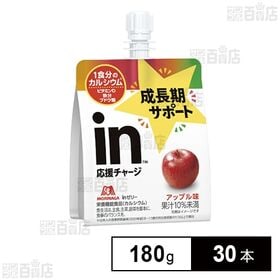 [30本]森永製菓 inゼリー成長期サポート ＜アップル＞ 180g | ブドウ糖配合！1食分のカルシウムなど成長期にうれしい栄養を補給！