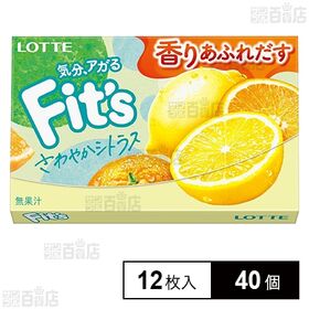 Fit’s＜さわやかシトラス＞ 12枚