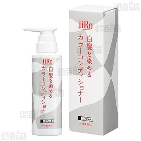 iiRo(イーロ) 白髪を染めるカラーシャンプー ブラック 200ml / カラーコンディショナー ブラック 200ml