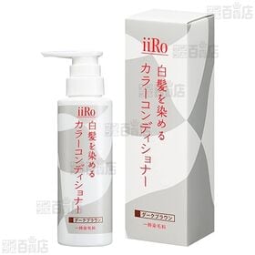 iiRo(イーロ) 白髪を染めるカラーシャンプー ダークブラウン 200ml / カラーコンディショナー ダークブラウン 200ml